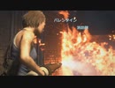 #5　普通にやってただけだったなぁ・・・　【バイオハザードRE:3】