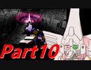 【琴葉茜】黒歴史ガチャでGジェネF Part10【VOICELOID実況】