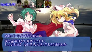 【シノビガミ】CP第１幕/ふたくちで運命の輪：前編