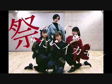 【SSR2】祭りだヘイカモン【踊ってみた】