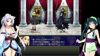 【オリュンポス神話伝】ずん子とイタコのギリシャ旅行part.15【東北姉妹実況】