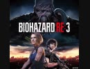 悪夢再び。バイオハザードRe3実況プレイ(Part1)