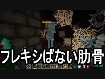 【Minecraft】ありきたりな技術時代#94【SevTech: Ages】【ゆっくり実況】