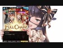 【グラブル】Rキャラのみでイーウィヤ討伐