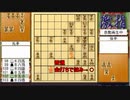 【再現】将棋ウォーズ またしても序盤で壊滅的被害！投了寸前