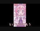 【にじさんじ】定時退社後サモナーズリフトに招く宇志海いちご【LoL】