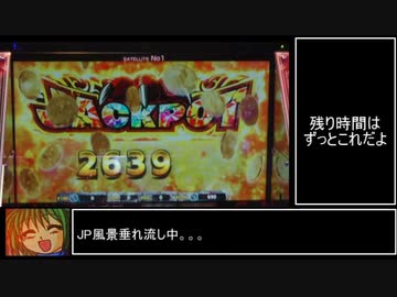 メダゲー紹介64『ダイノキングビクトリー』