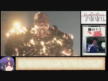 【TA】バイオハザードRe:3　01:32:08　part.1