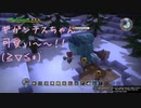 【DQB1】お調子者がドラクエビルダーズ1を実況するとこうなる part47【PS4】