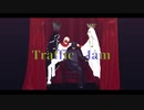 【MMDペルソナ】トラフィックジャム