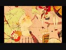 るーざが『それが例えば』を歌ってみた