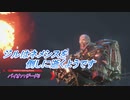 【バイオハザード3】ジルはネメシスを倒しに逝くようです Part5