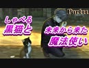 【十三機兵防衛圏実況】僕たちの青春をこの防衛に捧ぐPart11