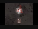 【怨娚様(ｵﾝﾀﾞﾝｻﾏ)の御通りです】神子のお仕事【フリーゲーム実況】part01