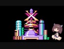 きりたんのロックマン6【VOICEROID実況】パート5