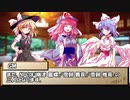 【ゆっくりTRPG】MMDer共のシノビガミ　「未桜」Part0