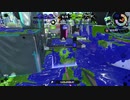 【実況】スプラトゥーン２でたわむれる 全ブキ制覇への道 Part17