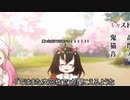 HENTATSIC VIDEO
