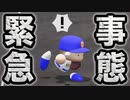 【緊急事態】甲子園の大舞台でサードがイップスを発症…青道高校の運命やいかに！？【パワプロ2019 栄冠ナイン ダイヤのA 真•青道高校編#13】【実況パワフルプロ野球】【AKI GAME TV】