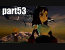 【実況】女子高生にFF7を与えるとこうなる part53【FINAL FANTASY VII】