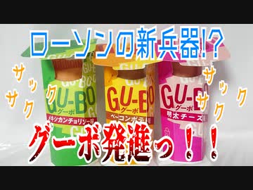 人気の Moco Sキッチン 動画 149本 ニコニコ動画