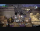 【DQB1】お調子者がドラクエビルダーズ1を実況するとこうなる part48【PS4】