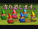 【実況】 予備知識ある男の幻想水滸伝Ⅱ　46話目