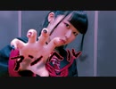 【藍音】アンヘル 踊ってみた