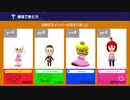 とりあえずみんなでバトルが荒ぶった【マリオメーカー２】