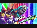 ガチャ運が無さすぎる人間さんが最高難度に挑む～VS銀河の混沌王～