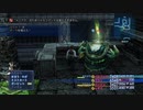 【FF12☆part142】FF中級者がFINAL FANTASYシリーズ1から楽しく実況プレイ♪