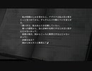 ザンキゼロを実況プレイ。partおまけ4