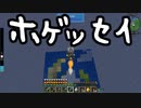 【Minecraft】ありきたりな技術時代#95【SevTech: Ages】【ゆっくり実況】