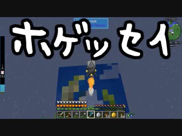 【Minecraft】ありきたりな技術時代#95【SevTech: Ages】【ゆっくり実況】