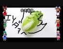 [ゆっくり実況]1.8から始めるマイクラ生活[ゆっくり雑談]