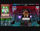 「遊戯王　タッグフォーススペシャル」を実況してみたの　７１