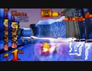 クラッシュバンディクーレーシング　宇宙人より早くなる　part13
