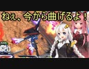 【EXVS2実況】RPゲーマーズ　part27【Voiceroid実況】