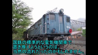 迷列車で行こう　秩父鉄道編　Vol.38　秩父のサンパチ②