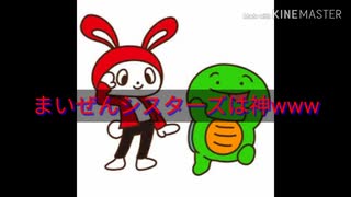 人気の 熟成カオス 動画 29本 ニコニコ動画