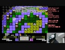 SDガンダムワールド ガチャポン戦士 スクランブルウォーズ（FCD）【Vol.91】マスクドうみうっみのレトロゲームチャンプ
