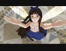 【東方MMD】スターサファイアお嬢様でダーリン