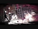 【東京テディベア】シャウトオオメロックマシマシで歌ってみた【せいや】