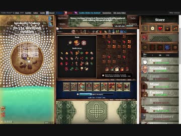 【手動】Cookie Clicker v2.022  340/366 令和２年 4月4日