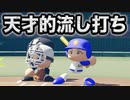 【奇跡の熱戦】栄冠ナインで一番難しい秋大会！球数制限もかかる中熱戦が繰り広げられる！【パワプロ2019 栄冠ナイン ダイヤのA 真•青道高校編#15】【実況パワフルプロ野球】【AKI GAME TV】