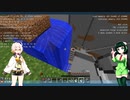 【Minecraft】弓鶴はカカオを取りに行きたい　3