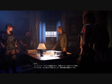 【Division2】ゆかりさんはワシントンで遊びたい17【Voiceroid実況】