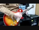 涙のふるさと / BUMP OF CHICKEN (Band Cover)