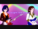 【ボカロ】Throught the knight/カルミックリレーションズ(ペリカ)【GUMI】