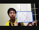【いぐサカ】1142回toto予想!連続的中なるか!
